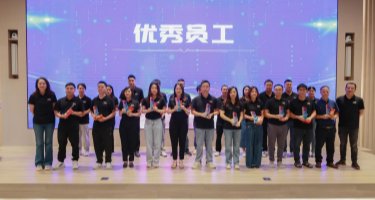 w66国际智能2023年评优颁奖盛典